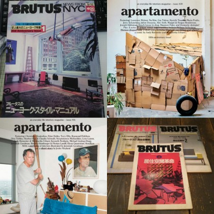 80'S  BRUTUS 『居住空間学シリーズ』から2008年スペイン創刊『 apartamento magazine 』へと連なる人類の進化 ＆ 80年代初頭の角川映画。～収納の話。