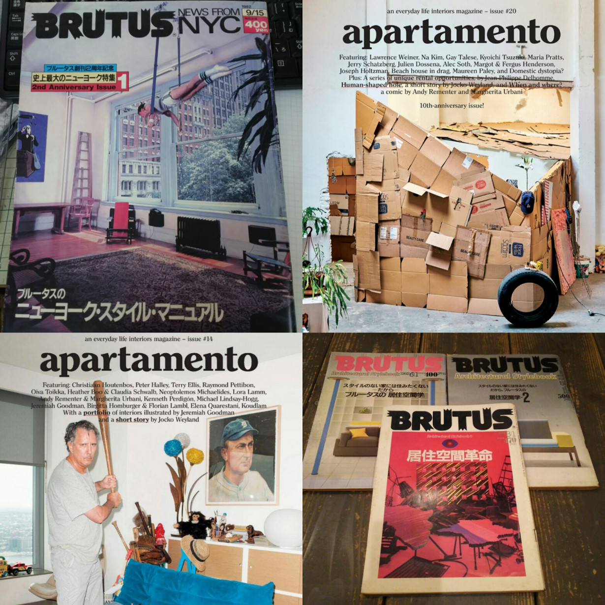 80'S BRUTUS 『居住空間学シリーズ』から2008年スペイン創刊『 apartamento magazine 』へと連なる人類の進化 ＆ 80年代初頭の角川映画。～収納の話。  by 小林 学 | STORY | Amvai（アンバイ）